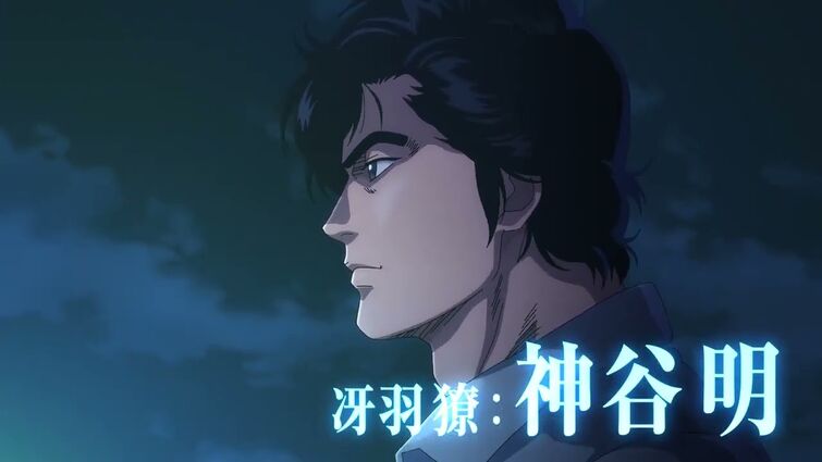 City Hunter - Official Treaser Trailer|April 8, 2022 [Japan]|AnimePV