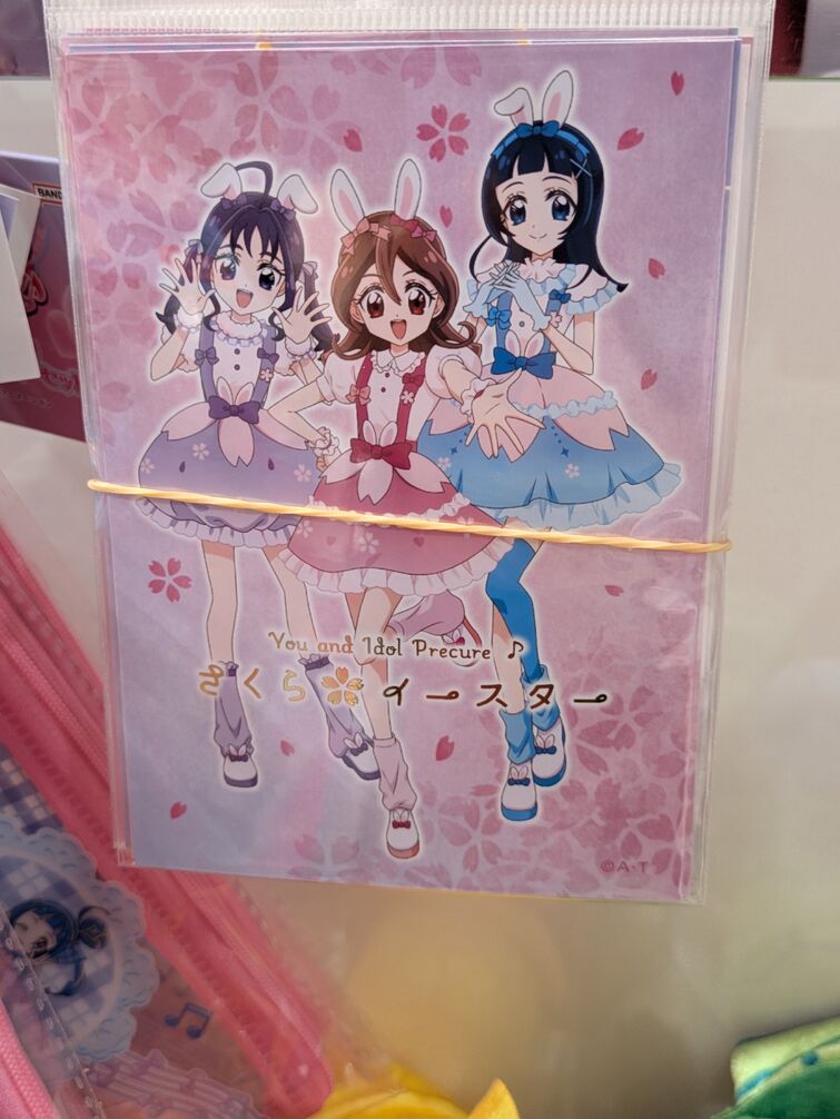 Fandom Image