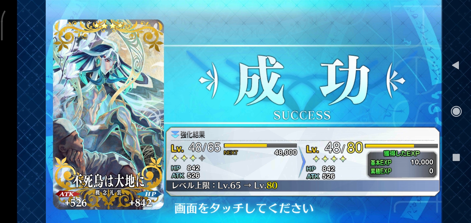 Discuss Everything About Fate Grand Order Wiki Fandom