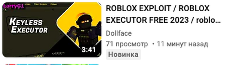 ROBLOX Executor *UPDATE* Keyless Exploit