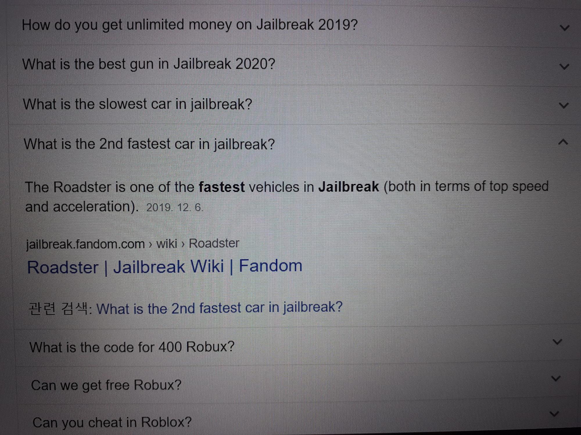 Seriously 2nd Fastest Car Is Bugatti Fandom - jailbreak free robux glitch hack that really works roblox