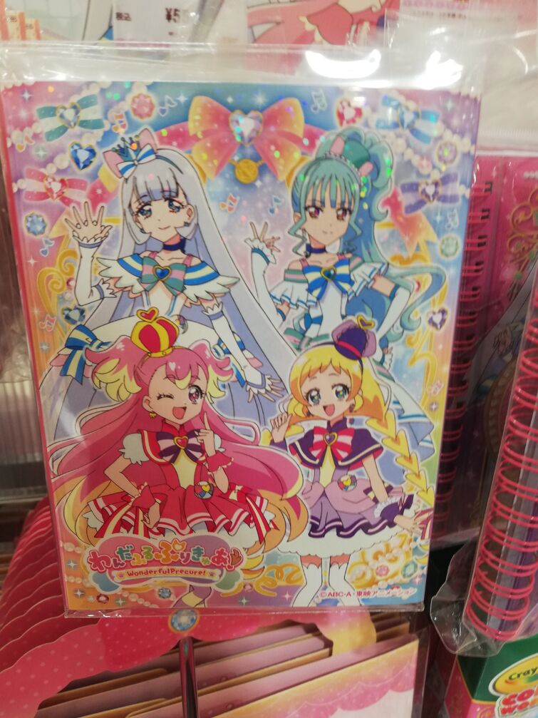 Fandom Image