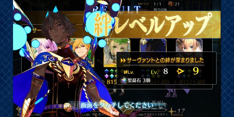 Discuss Everything About Fate Grand Order Wiki Fandom