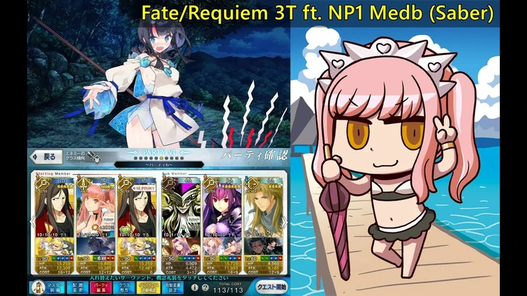 【FGO】 Fate/Requiem Challenge Quest 黄泉の申し子 3T ft. NP1 Medb (Saber) / メイヴ【Fate/Grand Order】