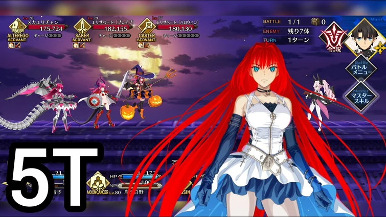 【FGO JP】Halloween 2025 Challenge Quest - Super Aoko 5T || 高難易度「LIVE FES ~WE ARE ELIZABETH~」スーパー青子