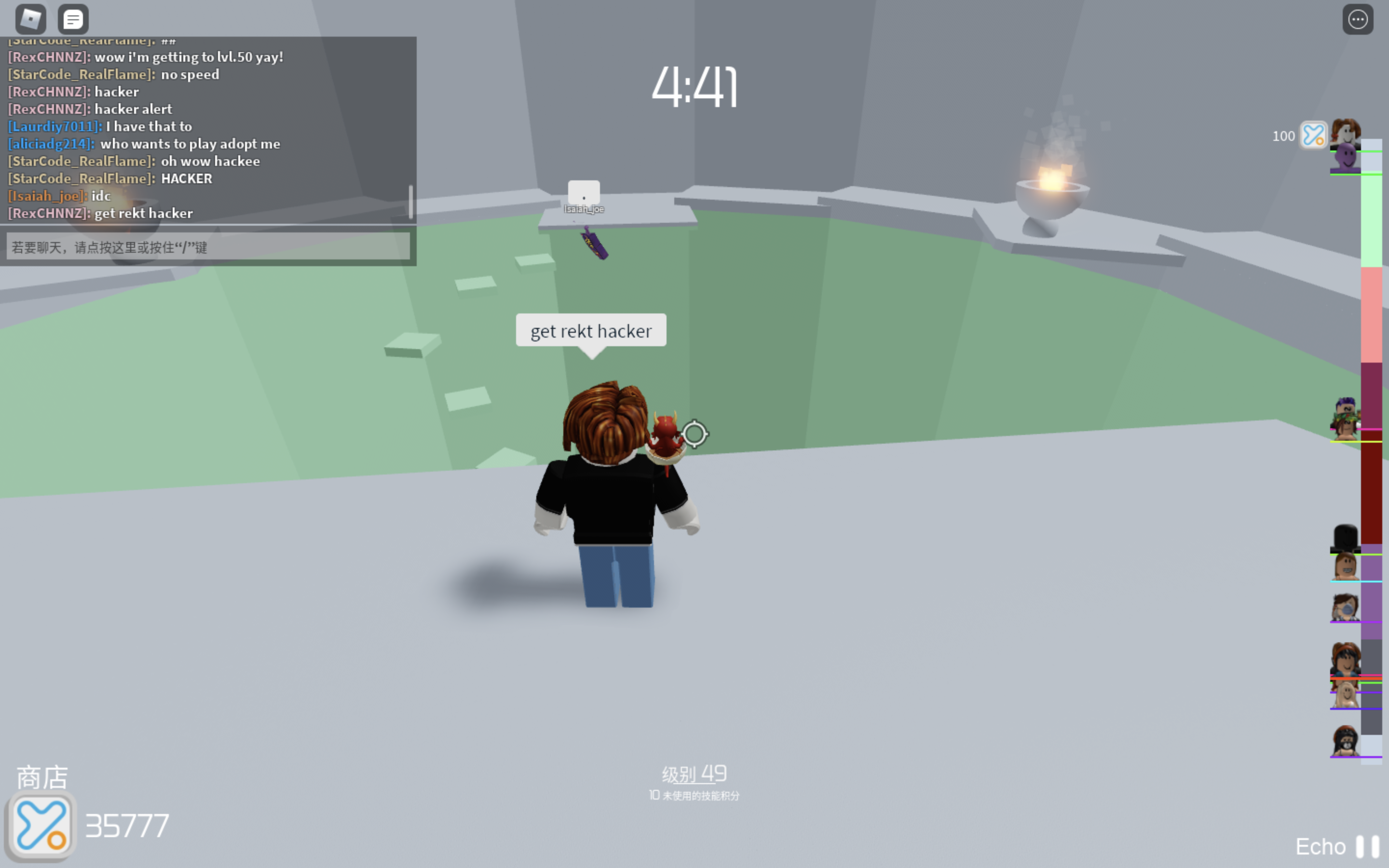 How To Fly Hack In Tower Of Hell Roblox