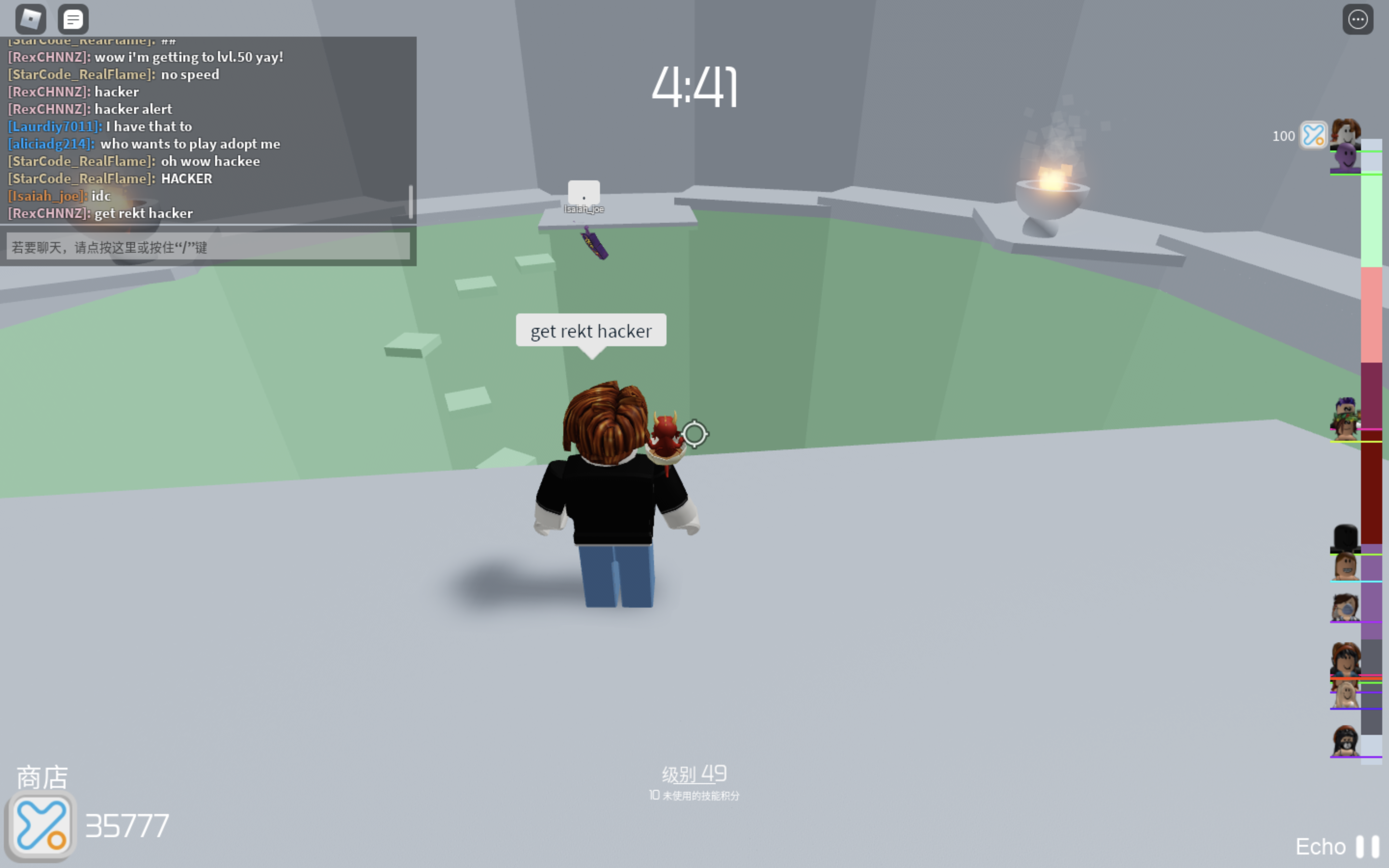 Lol Hacker Caught Fandom - how to do fly hack in roblox