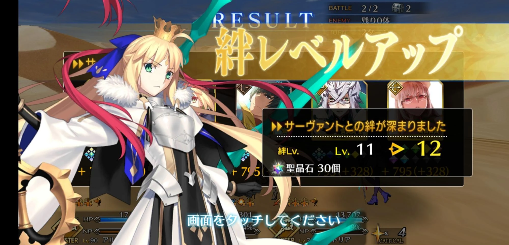 Another Level Fandom