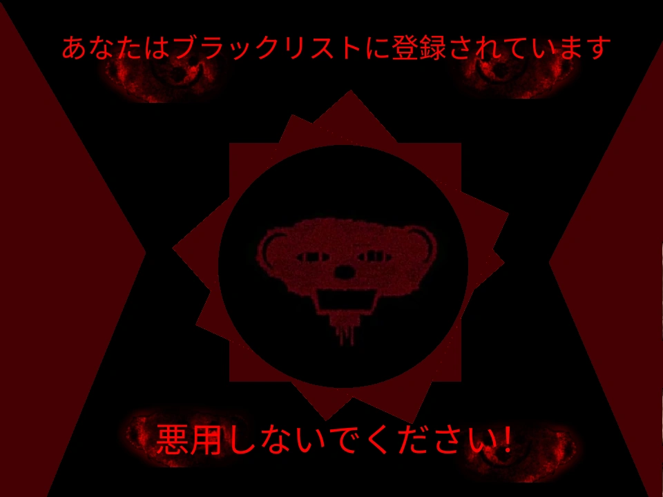 Fanmade Bear (ALPHA) Blacklist Screen V2 | Fandom
