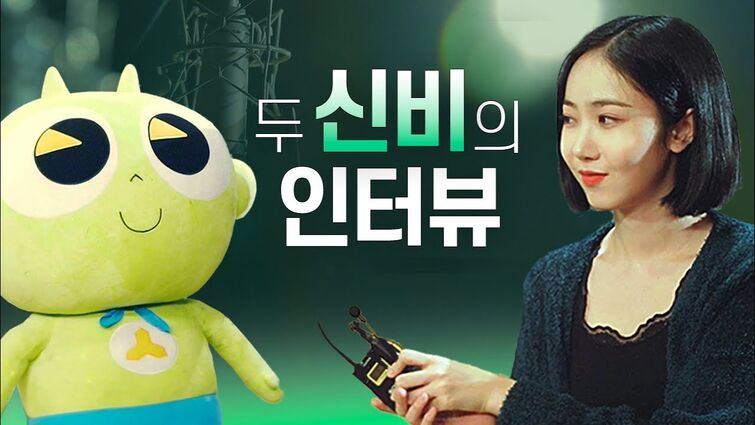 두 신비의 솔직한 심경고백 인터뷰 | Feat. 츤데레 여자친구 신비와 애교쟁이 도깨비 신비 | 자존감 높이기 캠페인 | 드래곤디 인기동요 | Dragon Dee