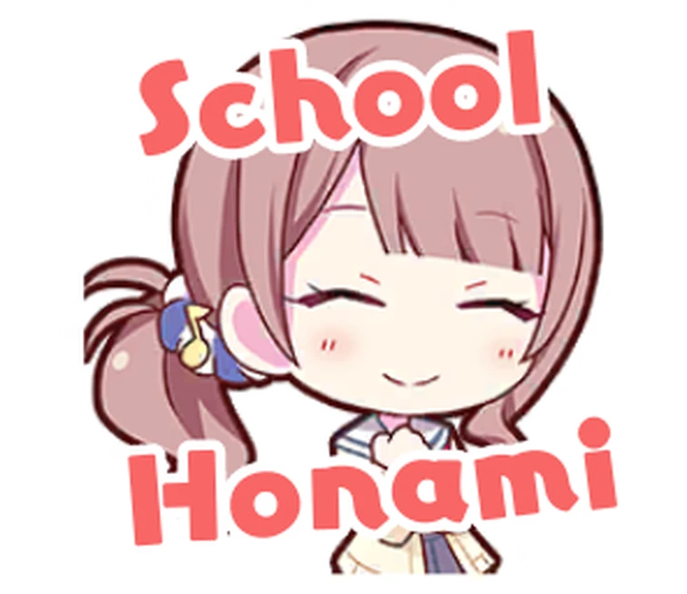 School Rui | Fandom