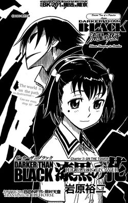 Hei Darker Than Black Wiki Fandom