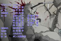 S2E12 Genma Dead