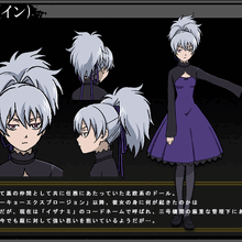 Yin Darker Than Black Wiki Fandom Der unzugängliche raum wird 'hell's gate' genannt. yin darker than black wiki fandom