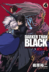 Darker than Black: Shikkoku no Hana - Wikipedia