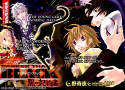 Mao Darker Than Black Wiki Fandom