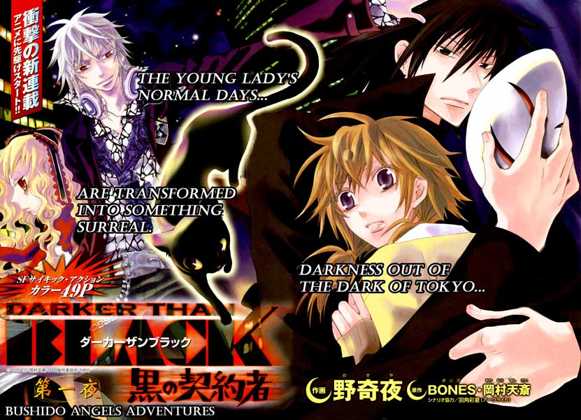 Darker than Black: Shikkoku no Hana (manga) - Anime News Network