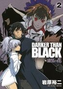 Darker than BLACK-Shikkoku no Hana vol.2