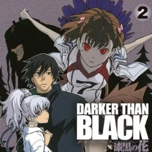 Yin Darker Than Black Wiki Fandom Darker than black wiki recent changes no wikinode no about no mobile url. yin darker than black wiki fandom