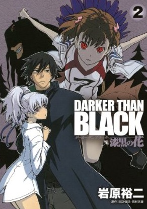 Mangá Darker Than Black Completo Volume 1 E 2