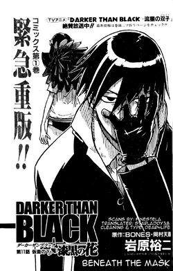 Hei Darker Than Black Wiki Fandom