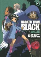 Darker than BLACK-Shikkoku no Hana vol.3