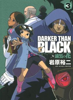 Hei Darker Than Black Wiki Fandom