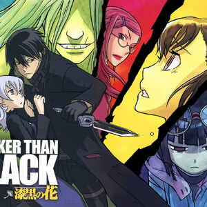 Yin Darker Than Black Wiki Fandom The black contractor (season 1)directed : yin darker than black wiki fandom