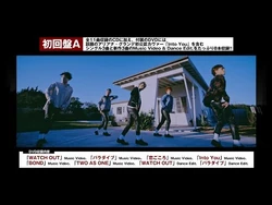 NEXT PHASE | Da-iCE Wiki | Fandom