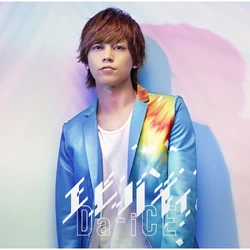 Everybody Da Ice Wiki Fandom