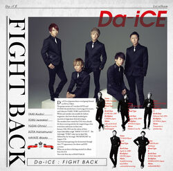 (CD)FIGHT BACK／Da-iCE FIGHT BACK | Da-iCE Wiki | Fandom