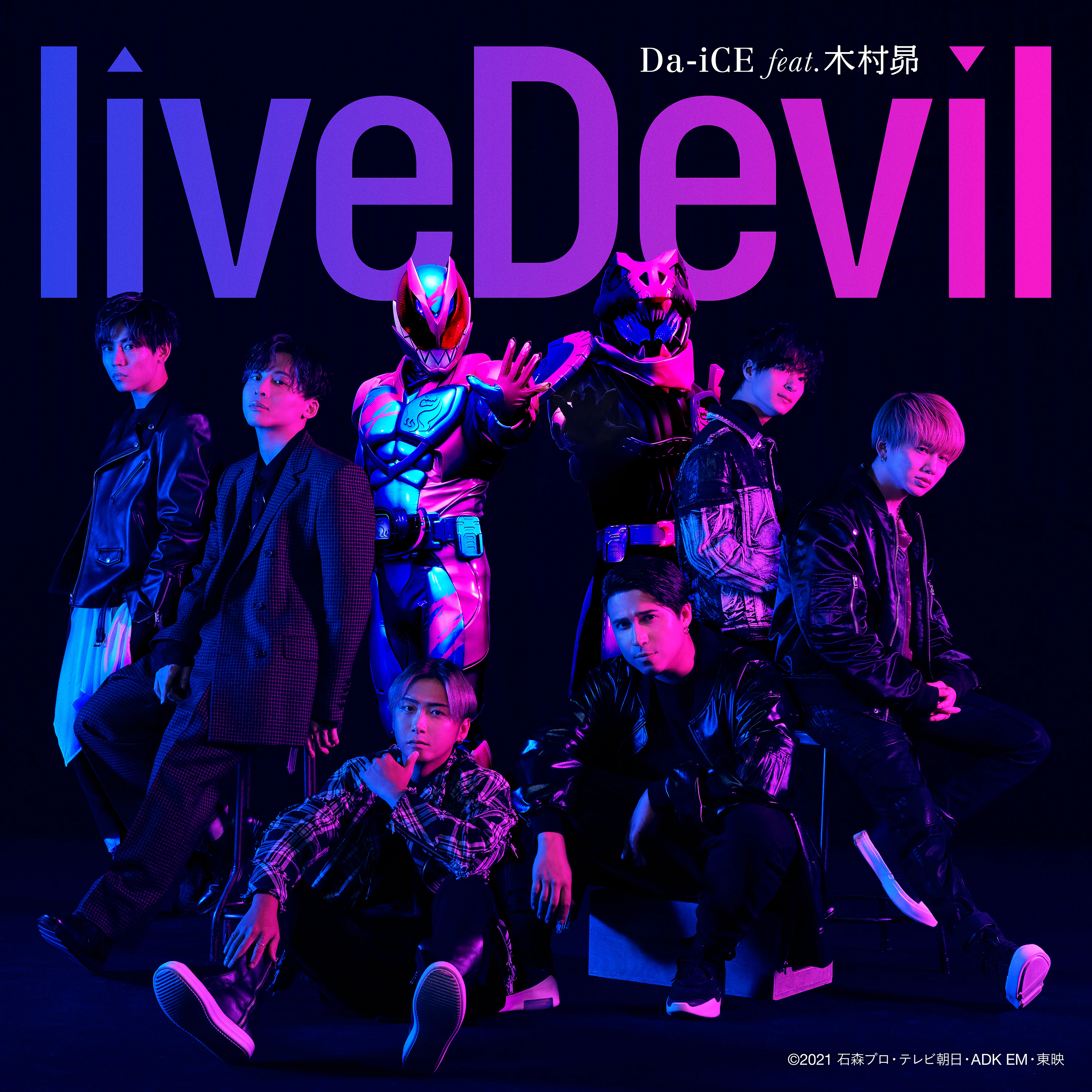 liveDevil | Da-iCE Wiki | Fandom