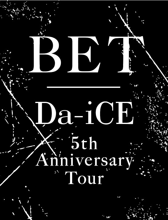 Da-iCE 5th Anniversary Tour -BET- | Wikia Da-iCE | Fandom