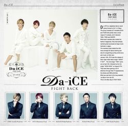(CD)FIGHT BACK／Da-iCE DA-ICE - Fight Back - Amazon.com Music