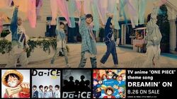 Dreamin On Bai Hat Wikia Da Ice Fandom
