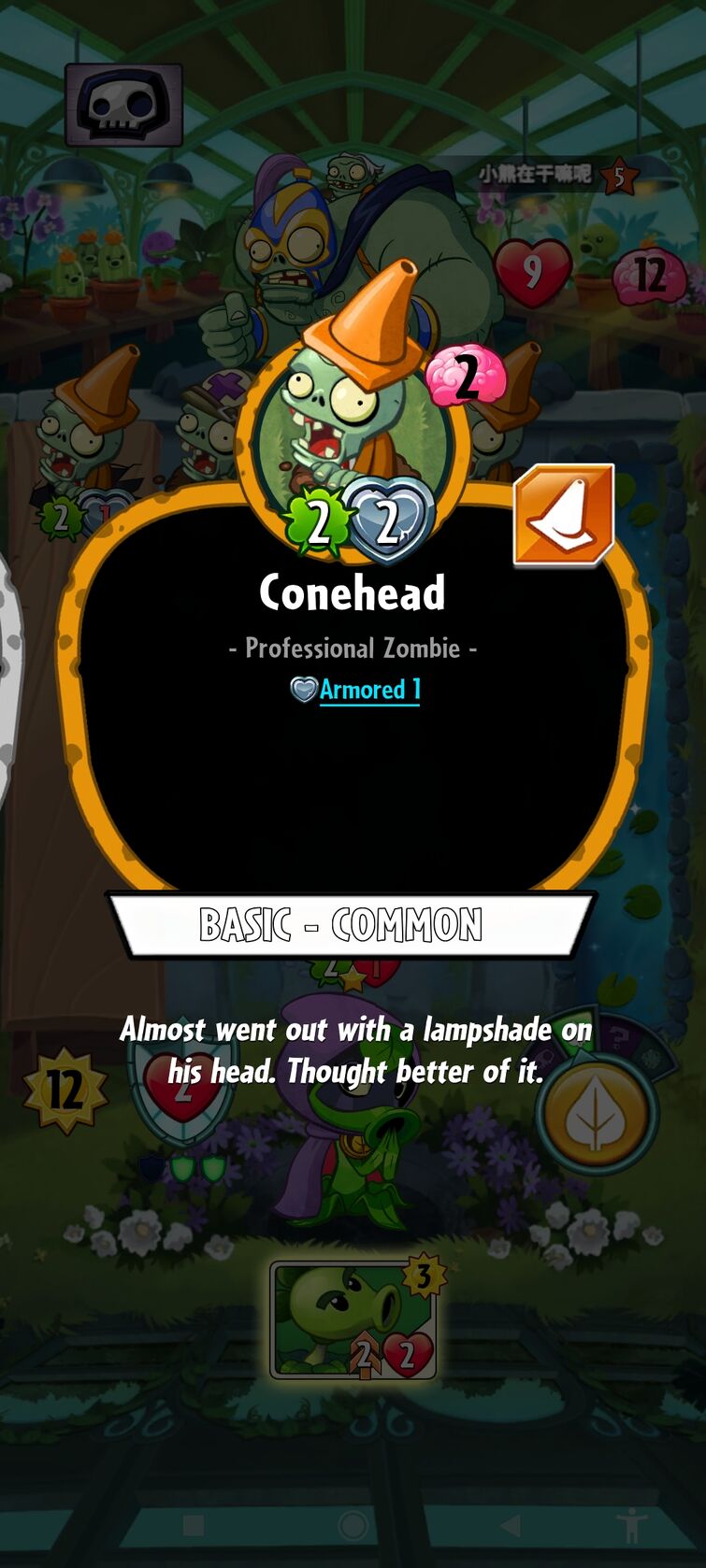 Plants vs. Zombies: Heroes collectible card game announced