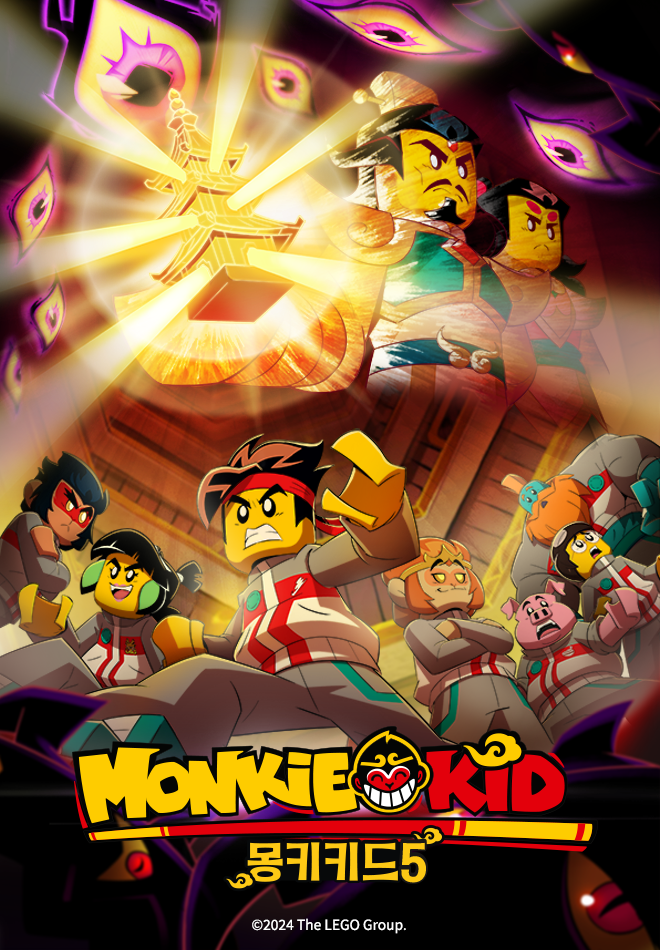 SYNOPSIS OF MONKIE KID SEASON 5 | Fandom