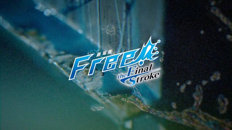 Free! × YORKE. Artworks video [FULL] (『劇場版 Free! -the Final Stroke-』街頭広告映像)