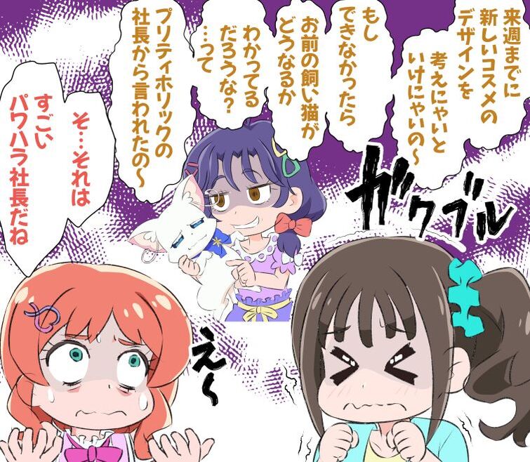 Fandom Image