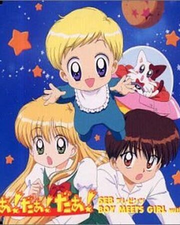 Boy Meets Girl Trf Daa Daa Daa Wiki Fandom Boy Meets Girl Trf Daa Daa Daa Wiki Fandom