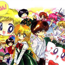 Daa Daa Daa A K A Ufo Baby Wiki Fandom Daa Daa Daa A K A Ufo Baby Wiki Fandom