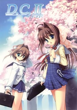 Da Capo II (visual).jpg