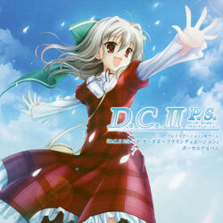 DC2PS Vocal Album.jpg