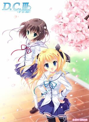 Da Capo III (visual)