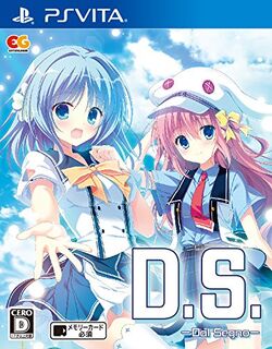 Dal Segno (PSVITA).jpg