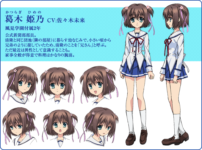 Himeno Katsuragi Da Capo Wiki Fandom