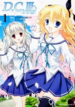 DC3 Manga V01.jpg