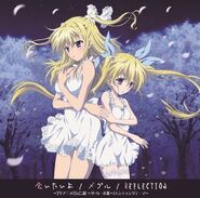 Aitaiyo Meguru Reflection (single)