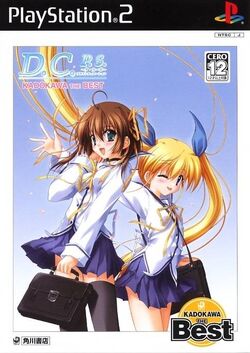 DC1PS (PS2 Kadokawa Best).jpg