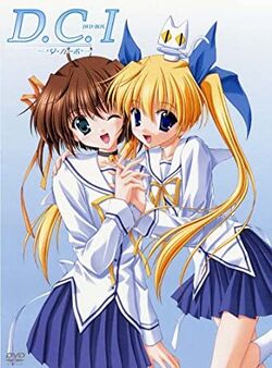 Da Capo.jpg